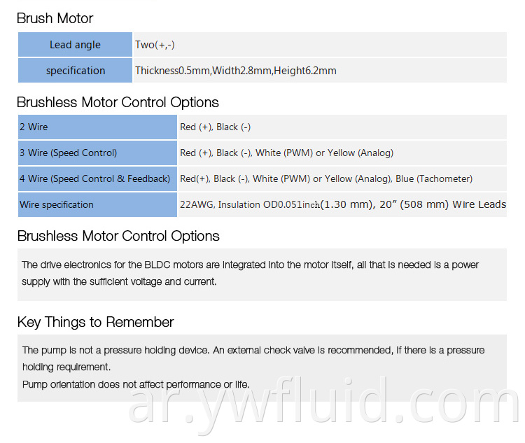 Micro BLDC Pressless Diaphragm Pump 12V/24V مضخة الهواء تدفق كبير